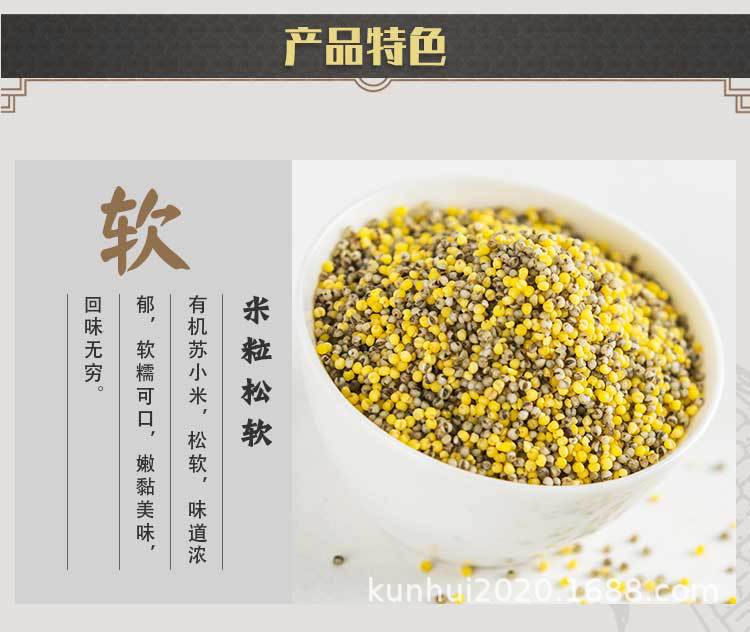 蘇小米詳情_2019xQ_11.jpg