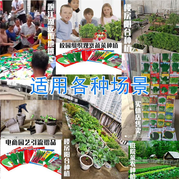 各種場景全
