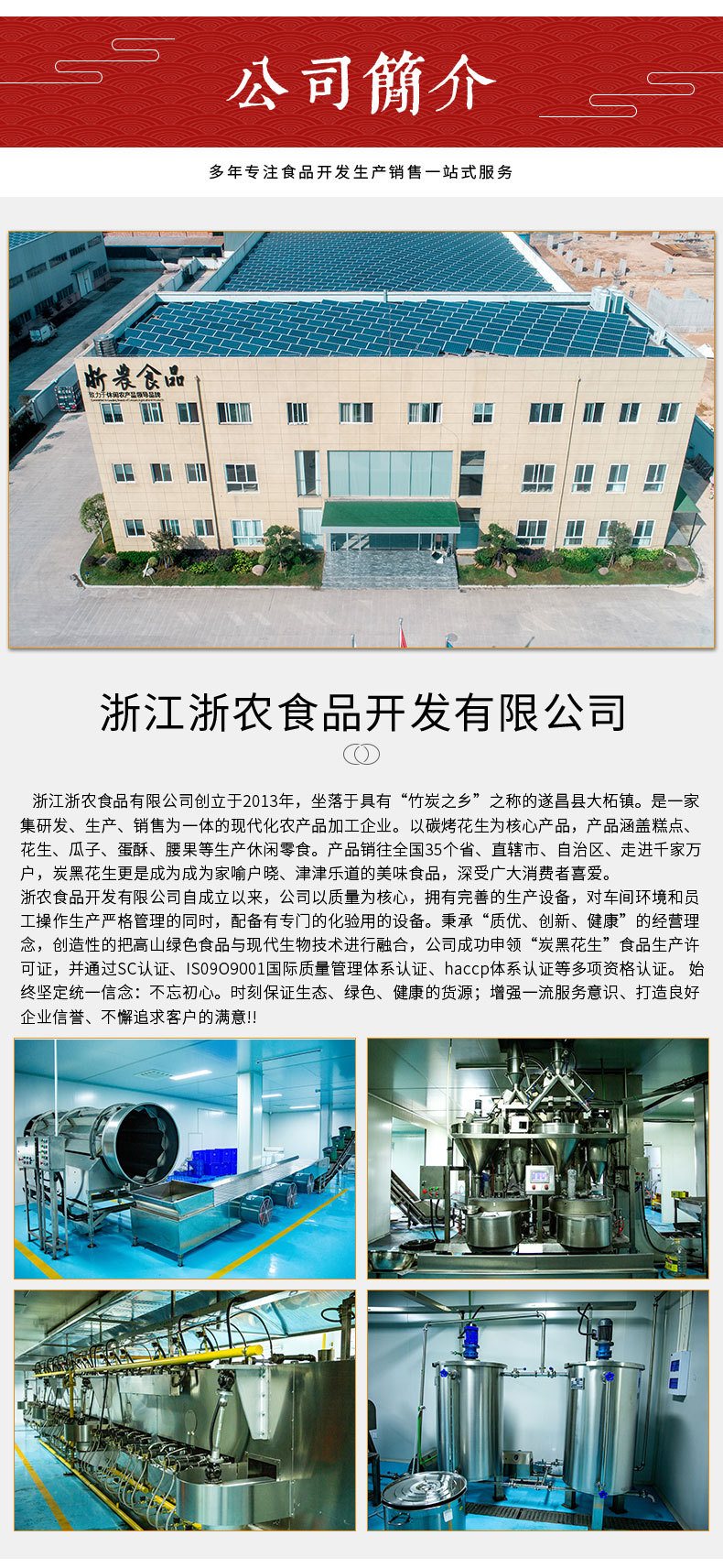 蛋黃豆沙_12