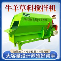 廠家供應(yīng)tmr牛羊草料攪拌機(jī)臥式干濕小型拌草機(jī)攪拌罐拌機(jī)混合機(jī)