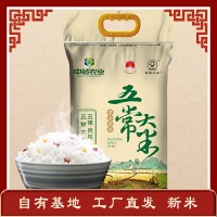 中褚五常大米鎖鮮米5kg獨立小包米10斤鮮米黑龍江稻香東北米