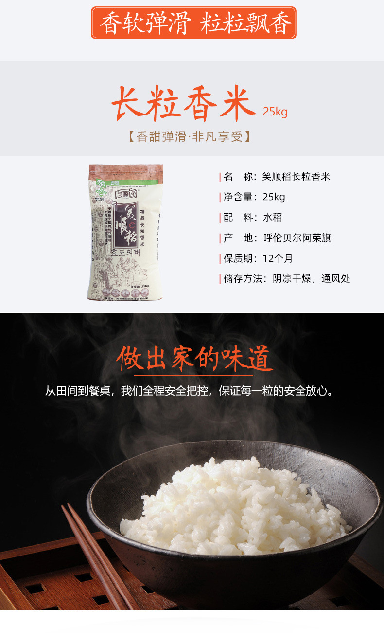 1688孝順到長粒25kg03