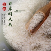 當(dāng)年新米延邊大米百草溝大米 5千克袋裝大粒長(zhǎng)粒香大米 廠(chǎng)家批發(fā)