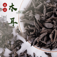 木耳 延邊汪清黑木耳肉厚朵大干凈無根168g 炒菜火鍋 一手貨源