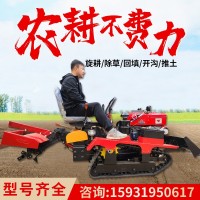 多功能微耕機(jī)農(nóng)用施肥除草開溝機(jī)翻土柴油履帶旋耕機(jī)田園管理機(jī)廠