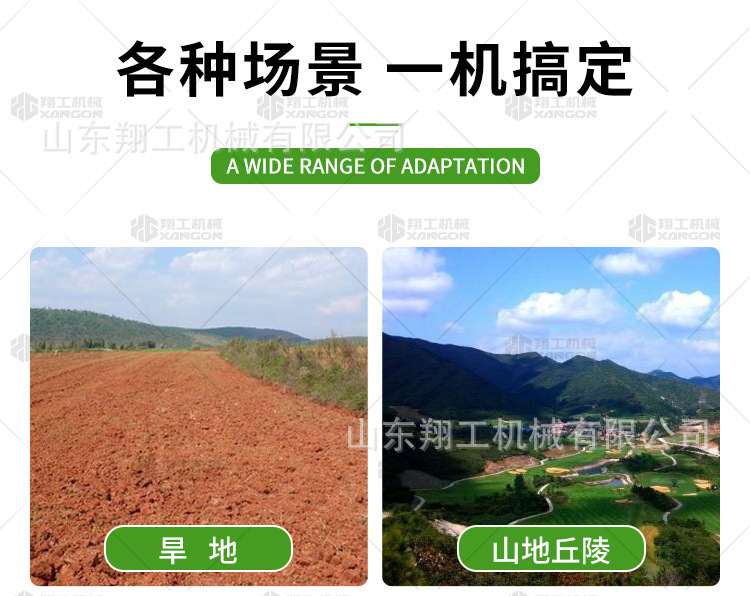 28馬力鋼履帶自行式打藥機(jī)