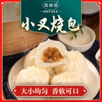 速凍小叉燒包箱裝批發(fā) 廣式早茶點(diǎn)心 粵式早餐食品冷凍小口包子