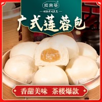 廣式蓮蓉包 500克/包12個(gè)粵式早茶速凍蓮蓉包 早餐冷凍包子批發(fā)