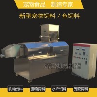 小型狗糧機(jī) 龍蝦烏龜魚類飼料膨化機(jī) 家用自制狗糧顆粒機(jī)
