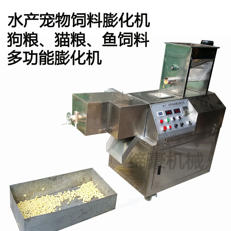 飼料膨化機2