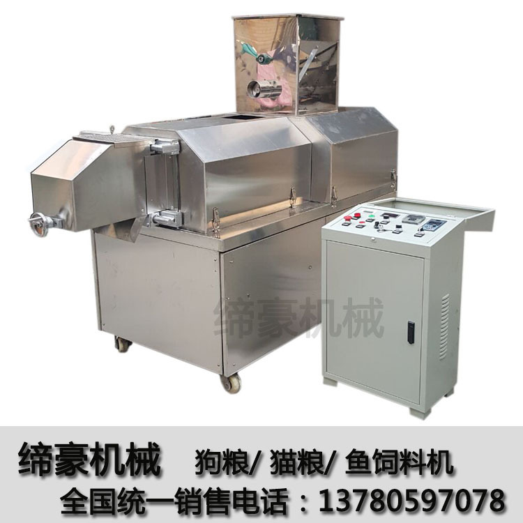 飼料膨化機1