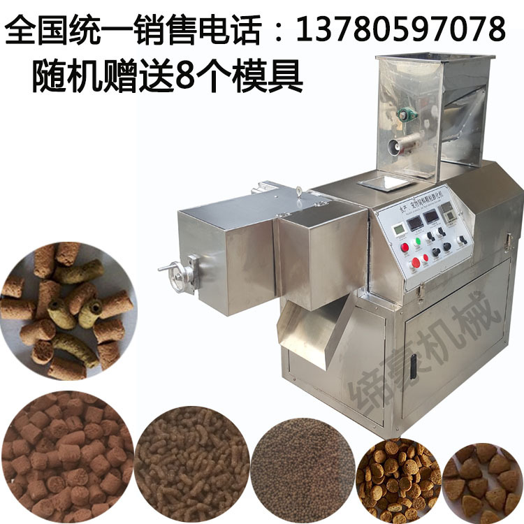 飼料膨化機4