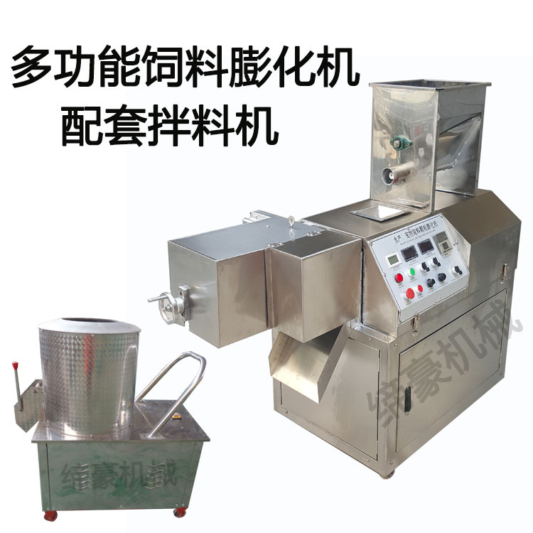 飼料膨化機3