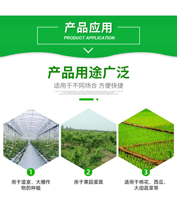 水肥一體機(jī)_05.jpg