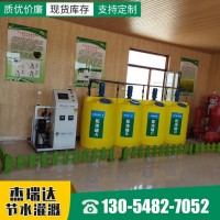 水肥一體機(jī)批發(fā)農(nóng)業(yè)機(jī)械水肥一體化設(shè)備蔬菜智能化水肥一體機(jī)