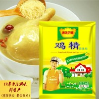 雞精1000g 商用袋裝 土雞精味精餐飲食堂炒菜火鍋燉湯調(diào)味品 批發(fā)