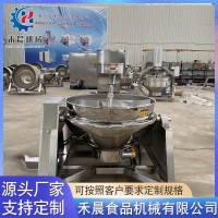 全自動(dòng)行星攪拌炒鍋 花生醬餡料火鍋底料炒料機(jī) 燃?xì)鈹嚢栊行浅村?/></a>
<div><a href=