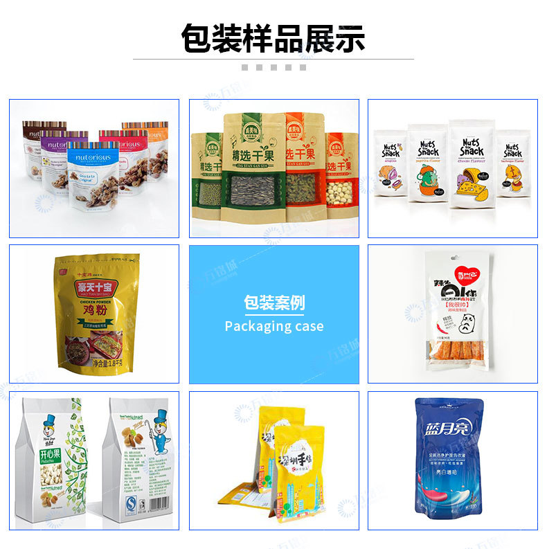 給袋式包裝機(jī)詳情頁(yè)_02