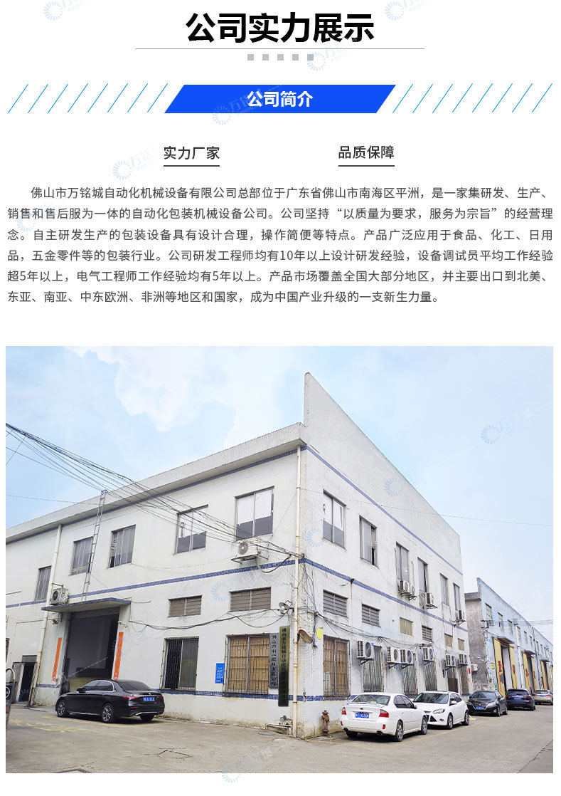 瓜子包裝機(jī)