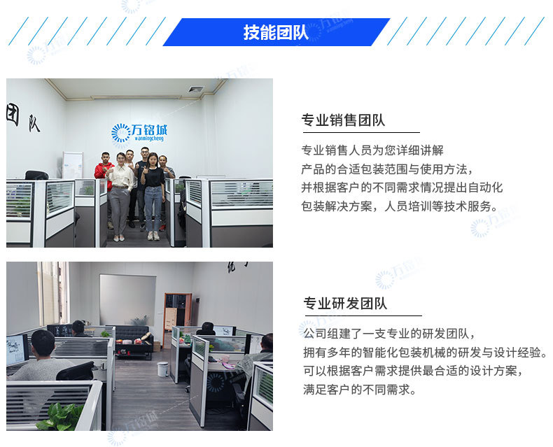瓜子堅(jiān)果包裝機(jī)