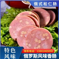 俄羅斯風(fēng)味松仁腸早餐俄式烤腸火鍋野餐下酒菜肉腸工廠批發(fā)