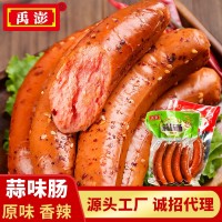 禹澎火腿腸四支裝蒜味腸450g熟食紅腸爆烤腸炒菜香腸休閑食品批發(fā)
