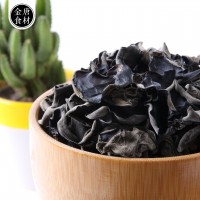 八荒 東北黑木耳250g 木耳佳品 包裝細(xì)膩 上柜不俗 袋裝批發(fā)