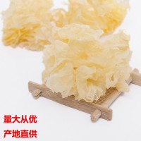 古田銀耳花 白花食用菌產(chǎn)地批發(fā)干貨銀耳花500g產(chǎn)地直供