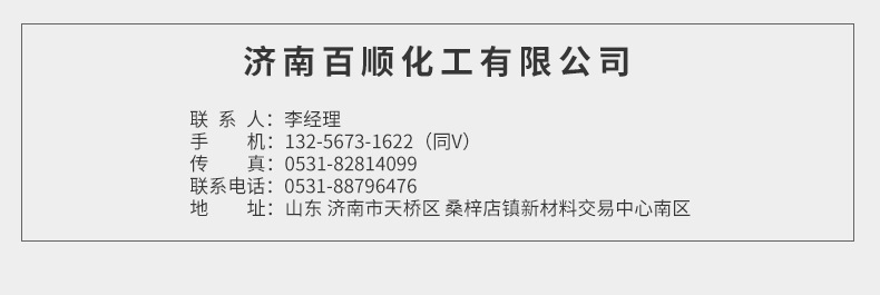內(nèi)頁._18