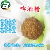 零售批發(fā)啤酒糟 奶牛羊豬反芻飼料 畜禽飼料飼料級(jí)預(yù)混料量大價(jià)優(yōu)