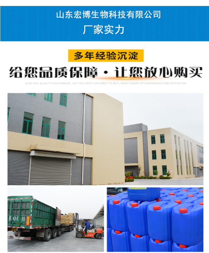 玉米蛋白粉詳情頁