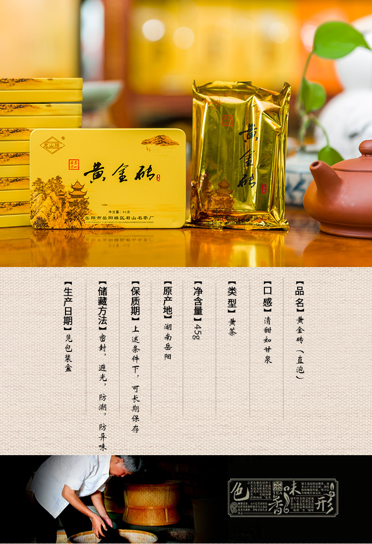 黃金磚（45）_02.jpg