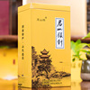 岳陽(yáng)黃茶君山銀針2021年新茶125g明前頭采單芽濃香型茶葉