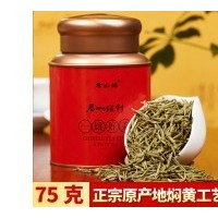 2021新茶君山銀針二號(hào)明前頭采岳陽(yáng)黃茶特產(chǎn)濃香型芽頭茶葉75g
