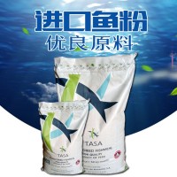 供應(yīng)魚粉 優(yōu)質(zhì)秘魯蒸汽魚粉 魚粉飼料級 原裝魚粉寵物糧專用