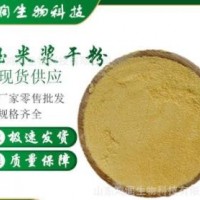 飼料添加玉米蛋白玉米漿干粉 微生物發(fā)酵肥料家畜魚(yú)餌玉米漿干粉