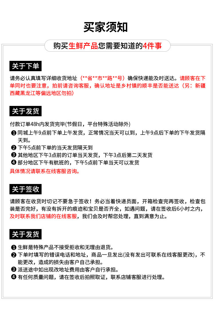 煙熏三文魚香草200g詳情頁1_07