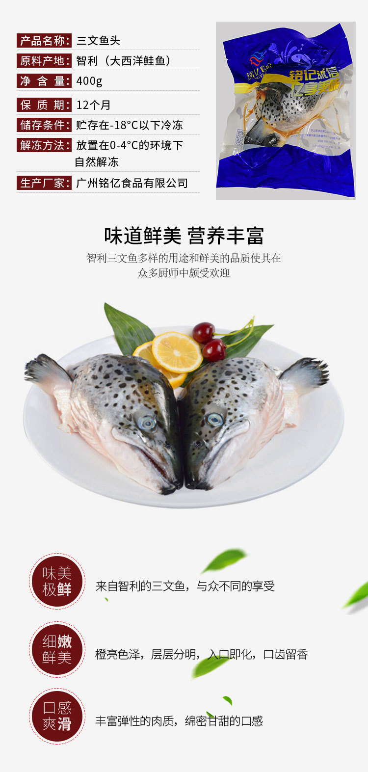 淘寶詳情頁（檢測報告）