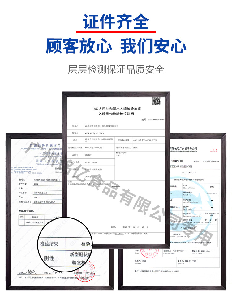 產(chǎn)品詳情頁檢測證明.jpg