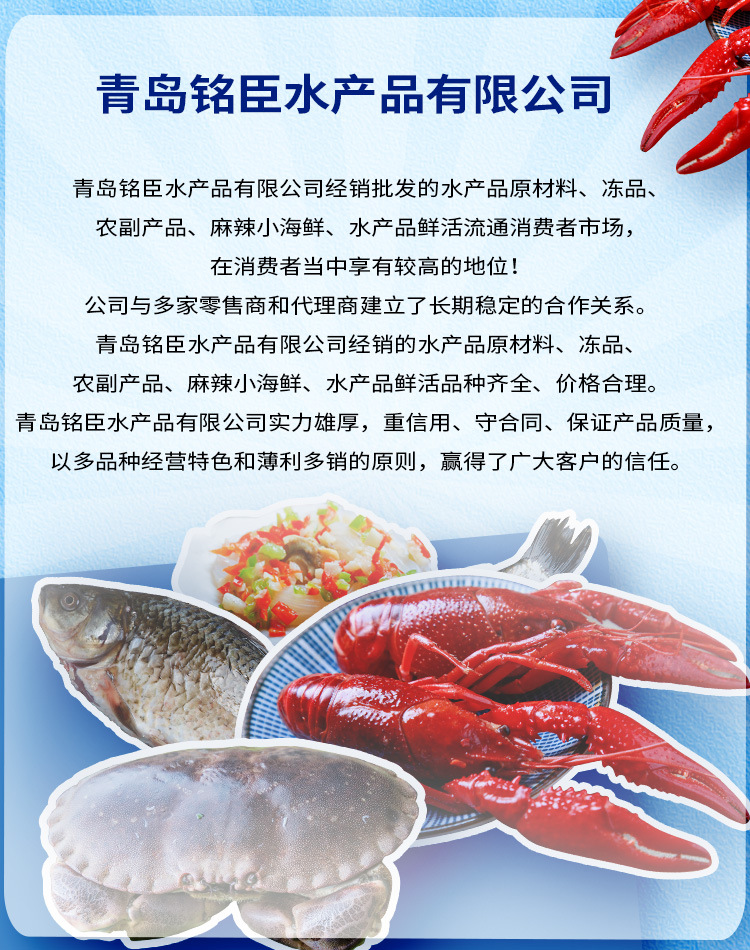 生鮮水產(chǎn)組合（4種以上）-海報(bào)banner豎