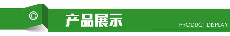 產(chǎn)品展示1