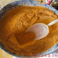 玉米蛋白粉 飼料級玉米蛋白粉 飼料蛋白粉飼料原料飼料添加劑
