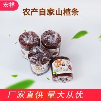 廠家批發(fā)山楂果柱卷蜜餞食品休閑零食散裝20斤散裝山楂蜜餞