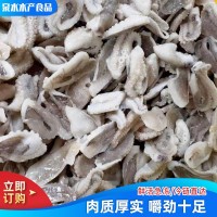 長期供應(yīng)三去鹽磨翻花八爪魚章魚段 燒烤酒店餐飲用章魚段魷魚段