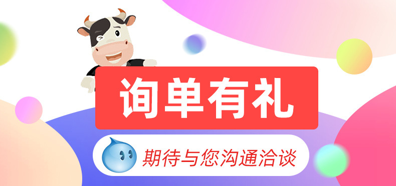 詢單有禮.jpg