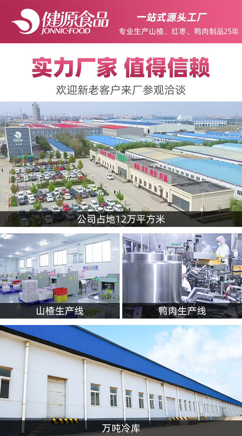 詳情頂部790_01.jpg
