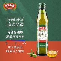 星牌特級初榨橄欖油250ml 原瓶原裝進口特級初榨橄欖油食用油