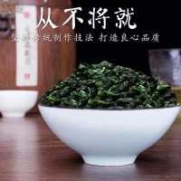 安溪清香型正味鐵觀音烏龍茶木桶裝500g散裝新茶福建茶葉廠家批發(fā)
