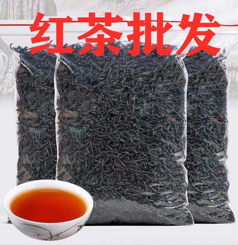 紅茶批發(fā)