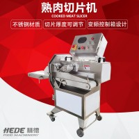 熟肉切片機全自動可調型切薄片機 豬耳朵豬舌頭切片機